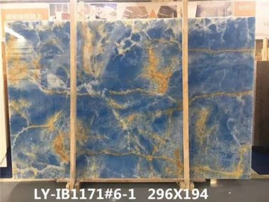 ألواح الجزع الأزرق