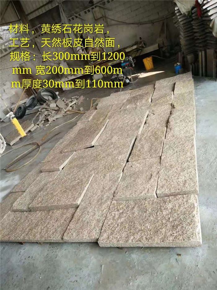 yellow stone wall paving stone